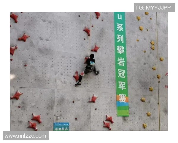 北京攀岩队区域防守革新之路探秘与战术解析