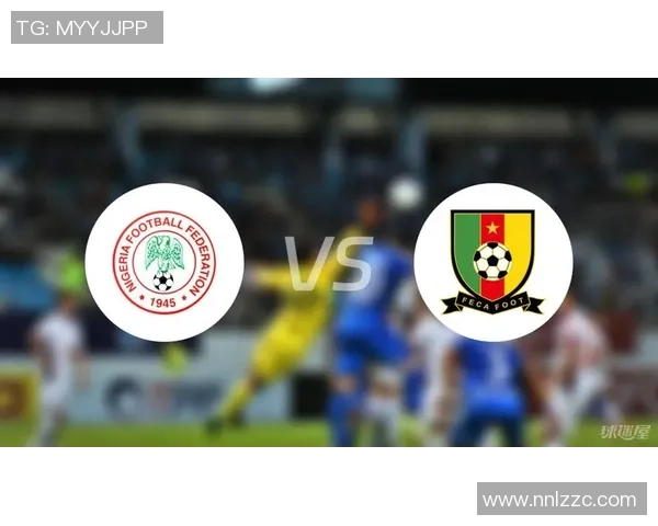 喀麦隆与尼日利亚激战正酣比分揭晓精彩瞬间回顾