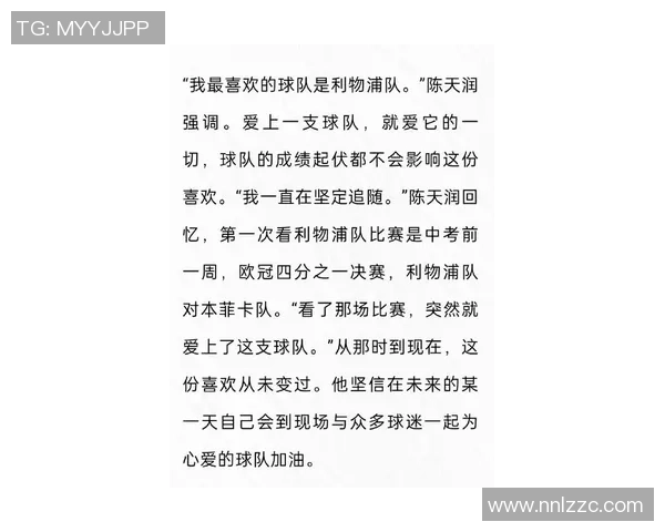 张磊足球生涯回顾与展望：从绿茵场到人生哲学的对话