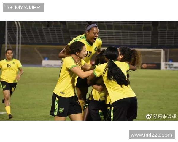 牙买加女足迎战澳大利亚女足精彩对决展现足球魅力与团队精神